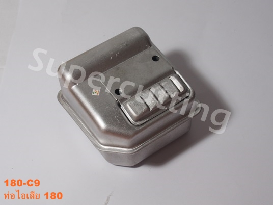 ท่อไอเสีย 180