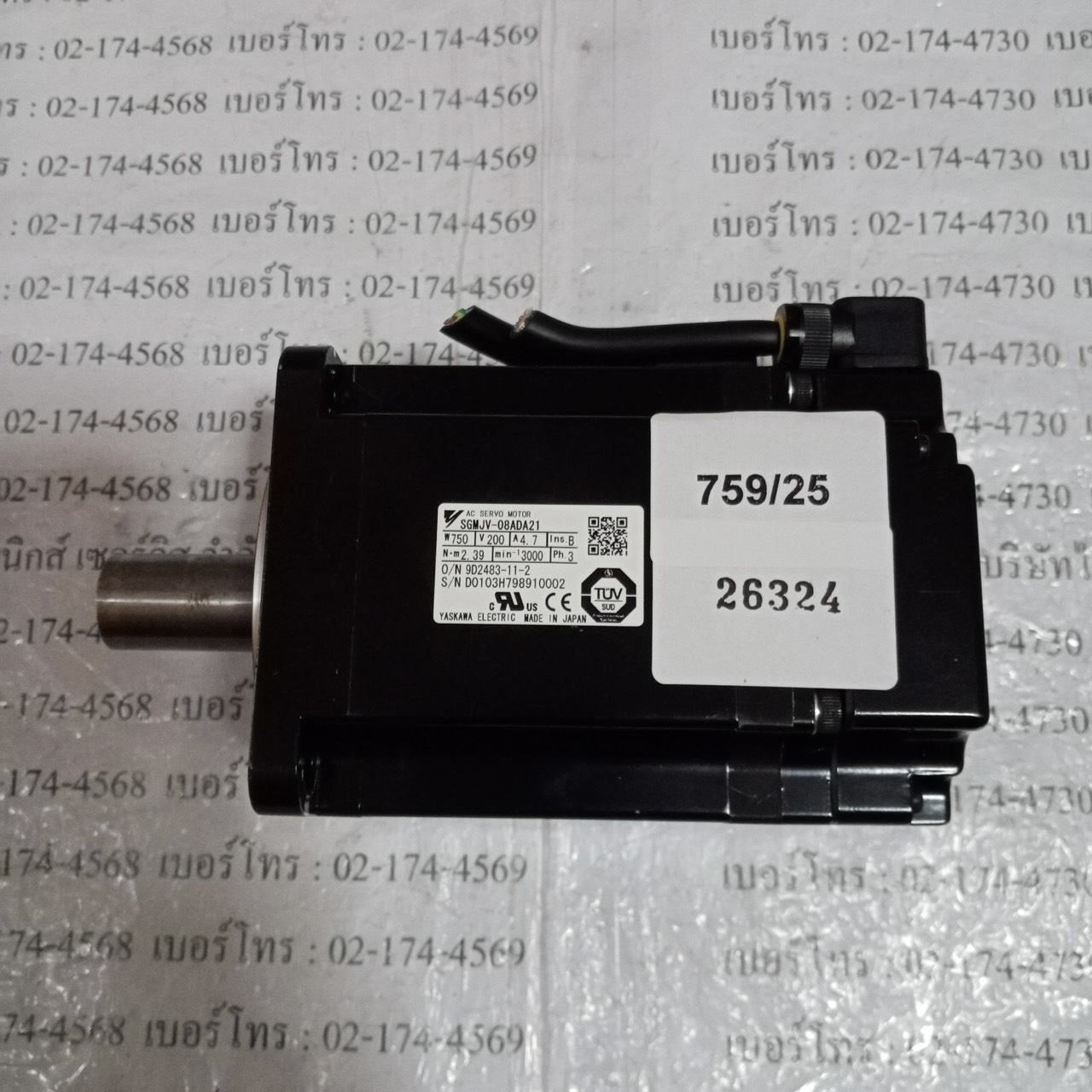 SGMJV-08ADA21 SERVO MOTOR " YASKAWA "