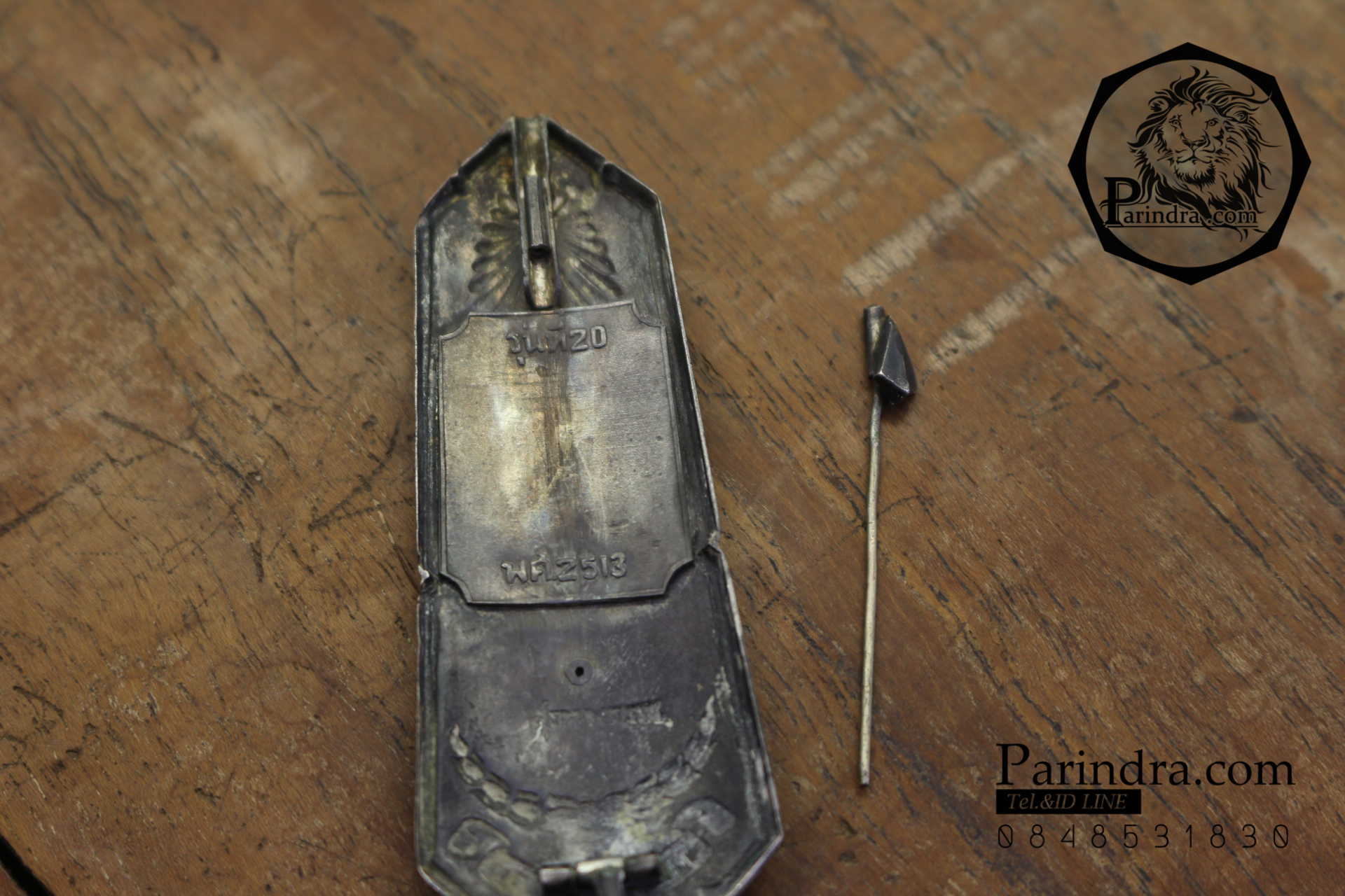 เข็มกลัดตราโล่ห์ตำรวจสมัยก่อน เข้มขลัง ปี 2513