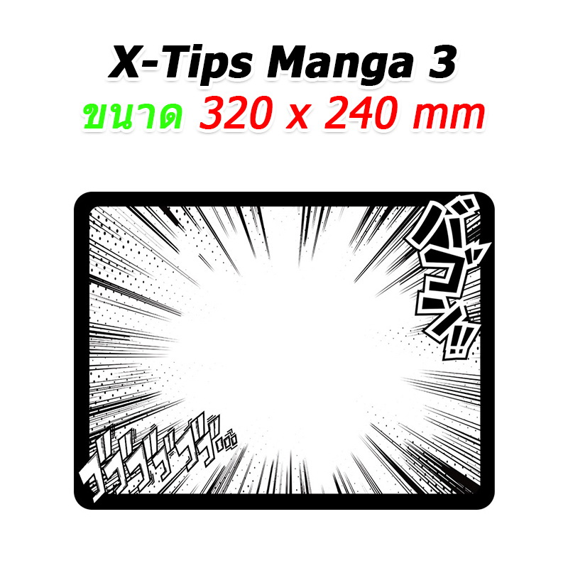 X-Tips Manga แผ่นรองเม้าส์สไตล์มังงะ ญี่ปุ่น ตกแต่งโต๊ะทำงาน โต๊ะคอม