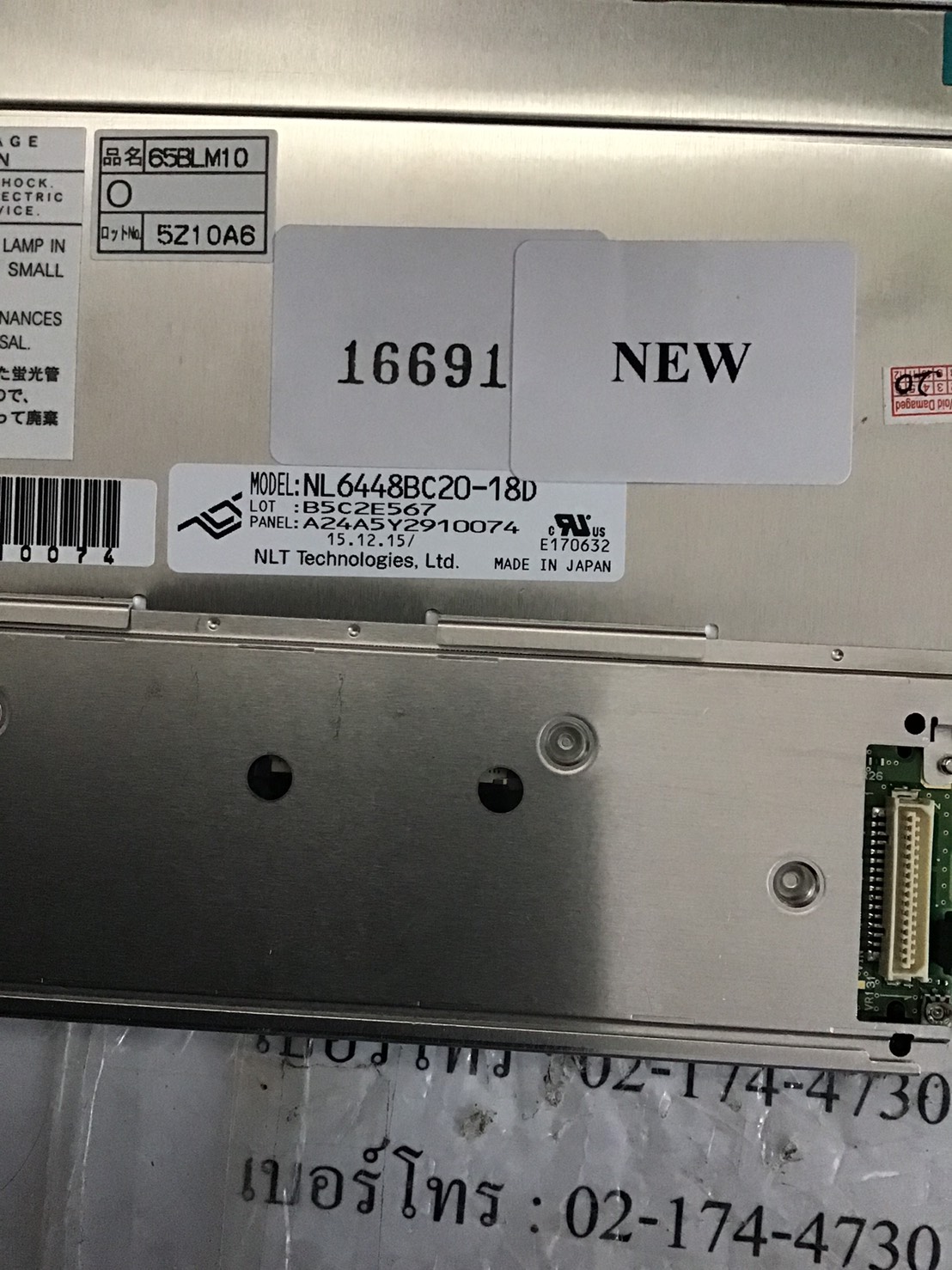 NL6448BC20-18D LCD PANEL “ NEC ”