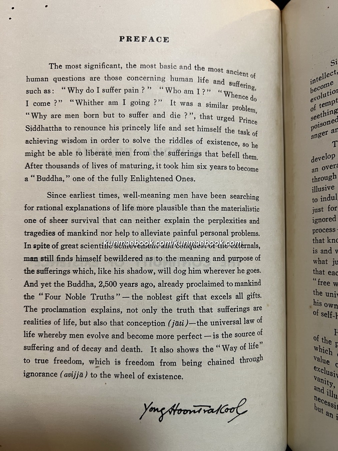 visakhapuja b.e. 2500