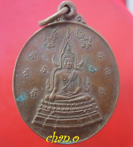 @@เหรียญพระพุทธชินราช นิตยสารสายสิญจน์ ปี2529 @@เหรียญเนื้อทองแดง พิธีใหญ่ น่าใช้เหรียญสภาพสวย@@