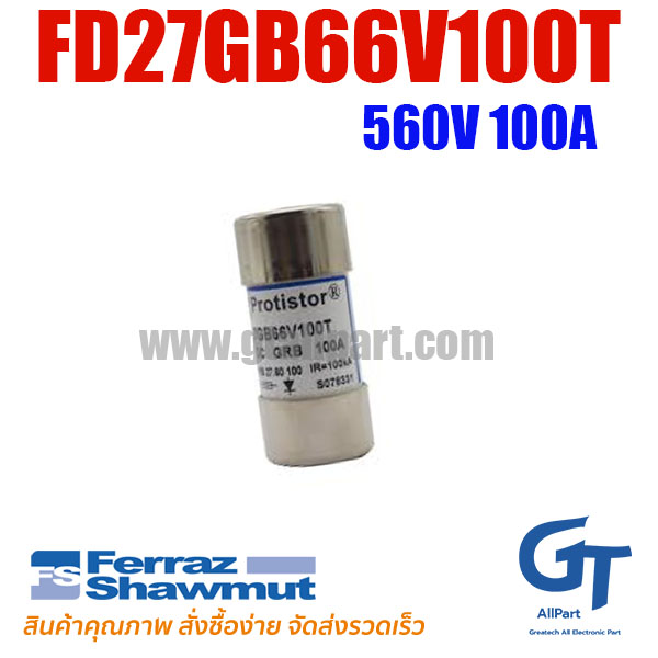 FD27GB66V100T , 560V 100A , Mersen / Ferraz (โปรดติดต่อเพื่อรับราคาพิเศษ)