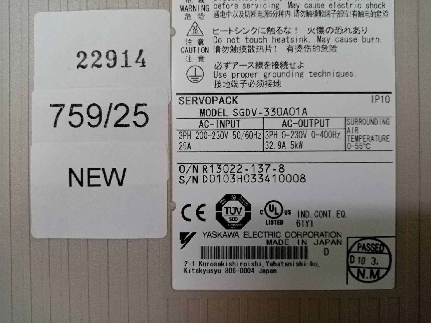 SGDV-330A01A SERVO DRIVE “ YASKAWA ”