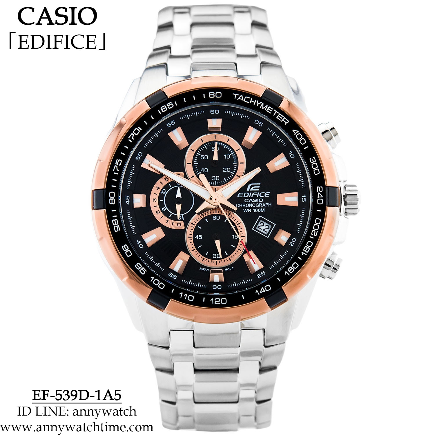 EDIFICE EF-539D-1A5