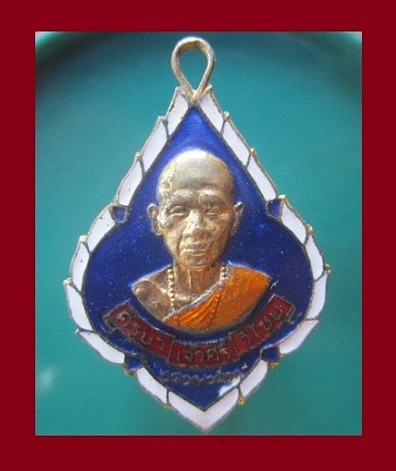 @@เหรียญ ที่ระลึกครบรอบ100 ปี ครูบาเจ้าศรีวิไชย พิมพ์พุ่มข้าวบิณต์ กระหลั่ยทองลงยาสีน้ำเงิน ปี2521 วัดพ้นอ้น จ.เชียงใหม่ @@จันทร์โอพระเครื่อง@@
