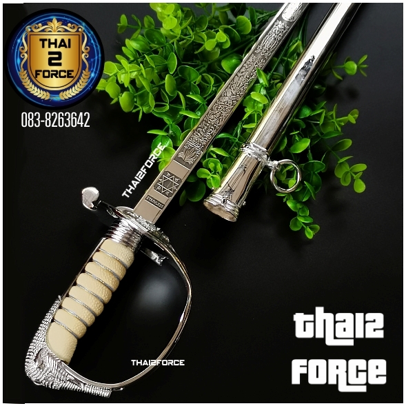 กระบี่ยาวนายร้อยทหารบก ใบมีดสแตนเลส รุ่นแกะสลักลาย ความยาว 38 นิ้ว (เฉพากระบี่)