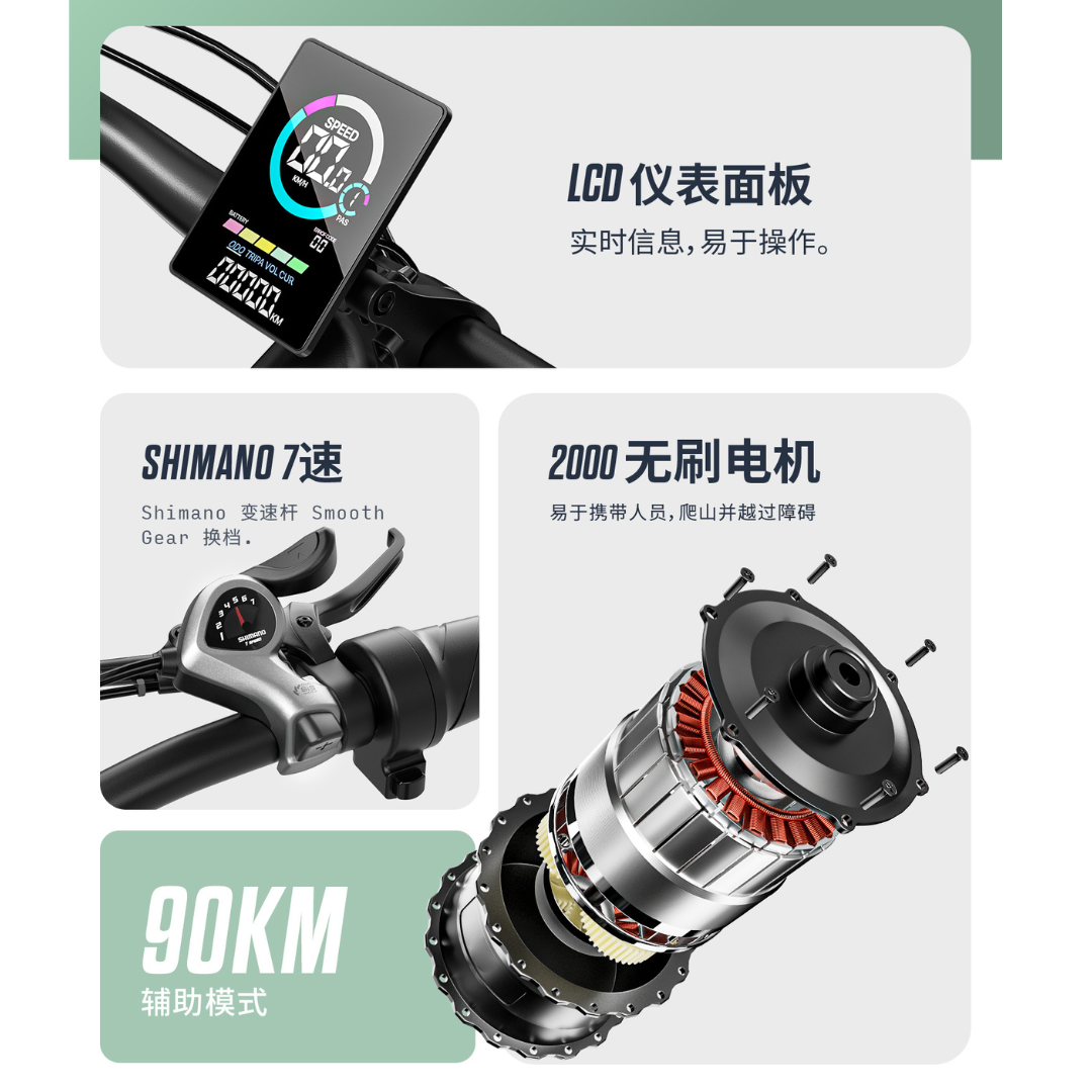 KAKABIKE K500: จักรยานไฟฟ้าขับเคลื่อนสองล้อ 26 นิ้ว แบตลิเธียม 48V สำหรับผู้ใหญ่ ลุยได้ทุกเส้นทาง!