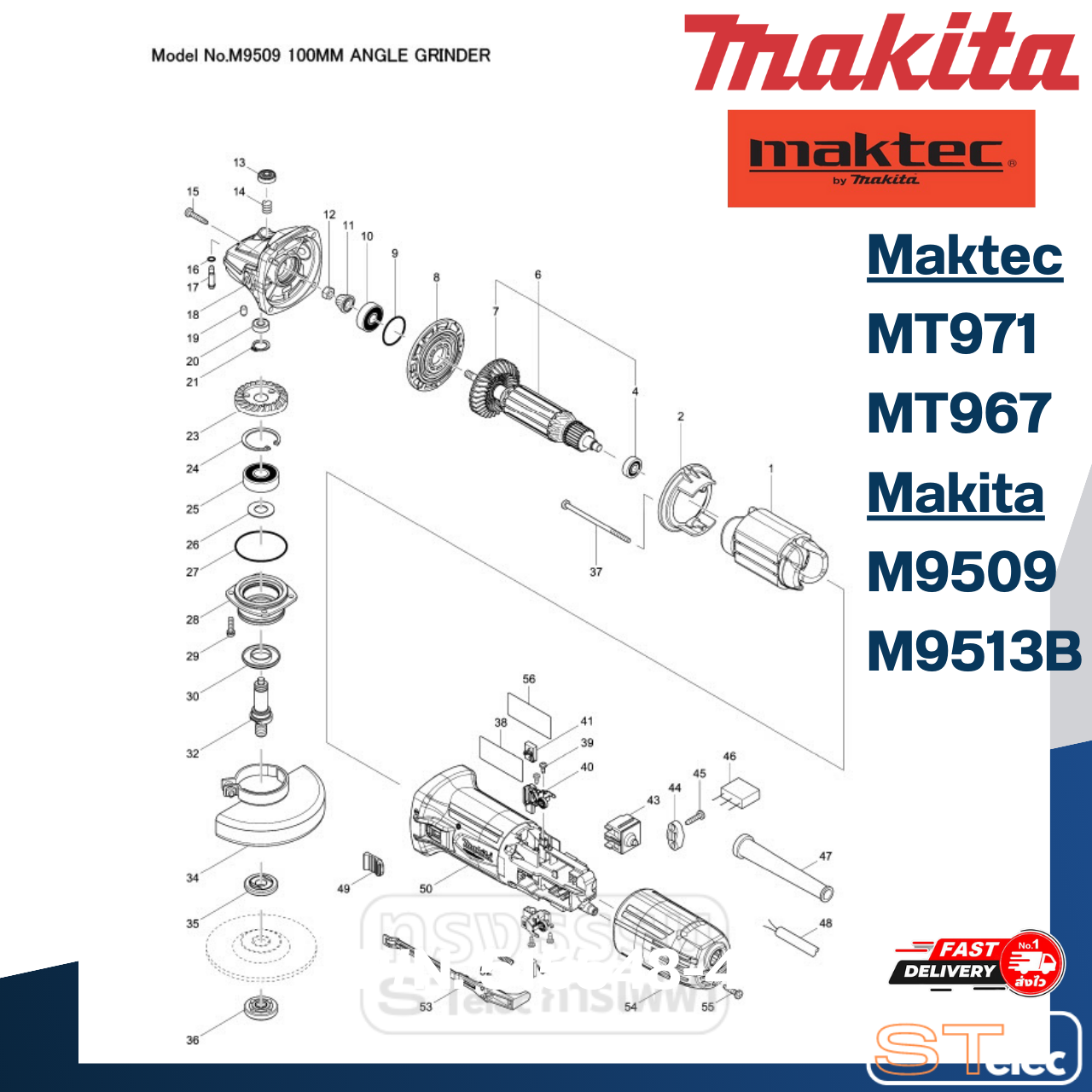 ทุ่น หินเจียร Maktec รุ่น MT971,MT967,M9509,M9513B P/N.515548-4 (แท้) ## (*)
