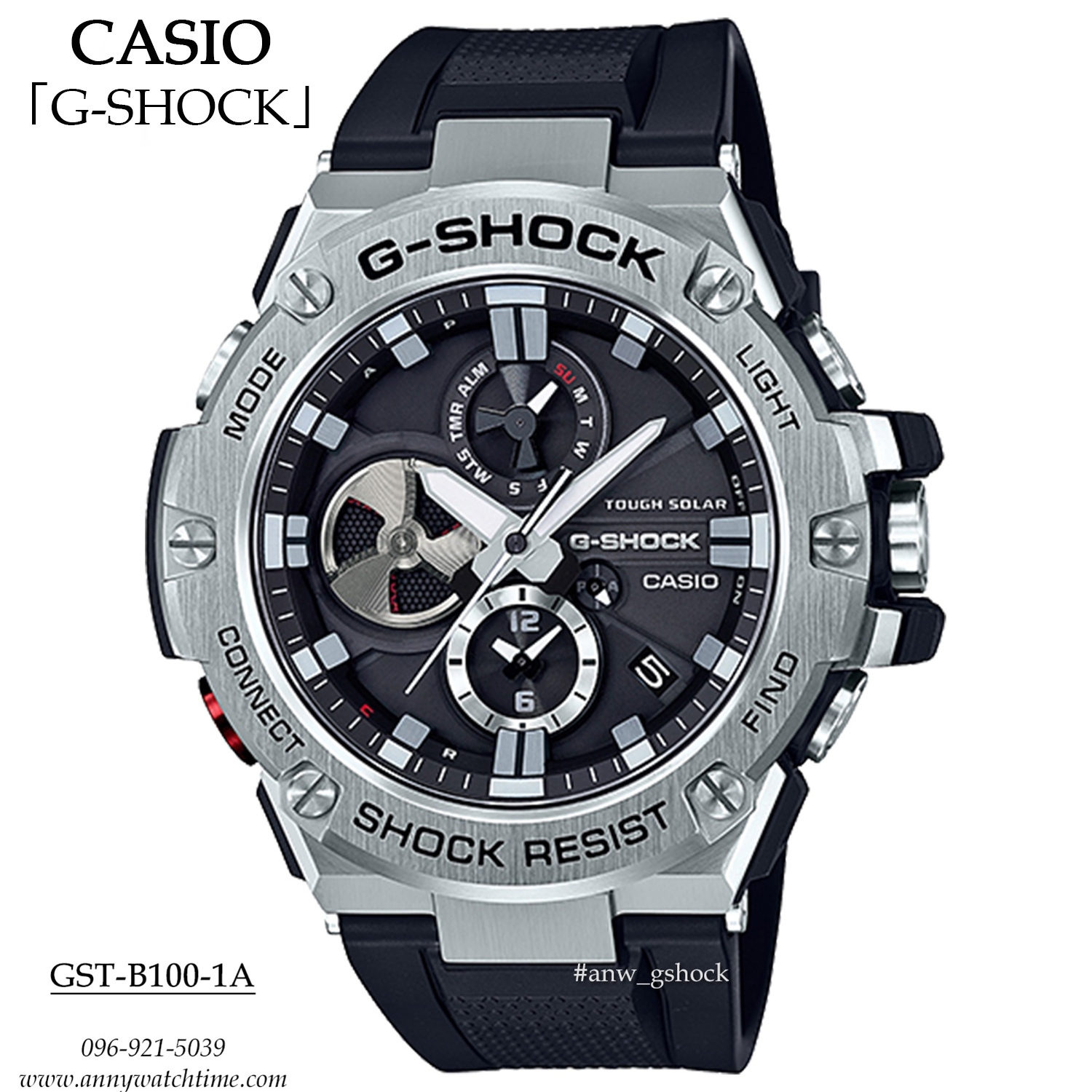 G-SHOCK GST-B100-1A