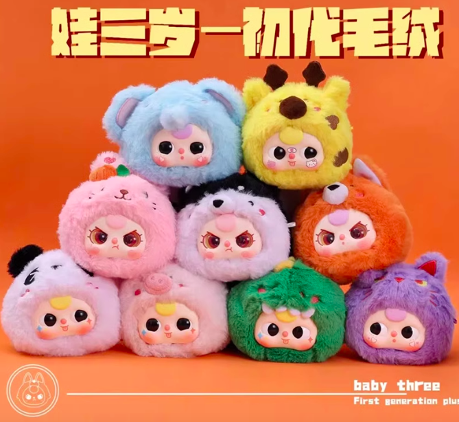 PRE. ตุ๊กตา Monster baby tree ของแท้ 100% - (รอนำเข้า 30-60 วัน)