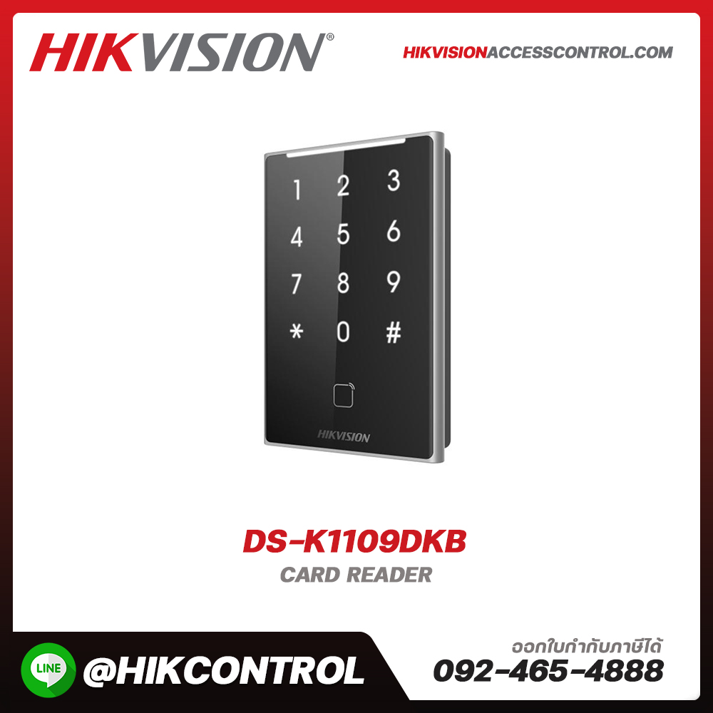 Card Reader รุ่น DS-K1109DKB