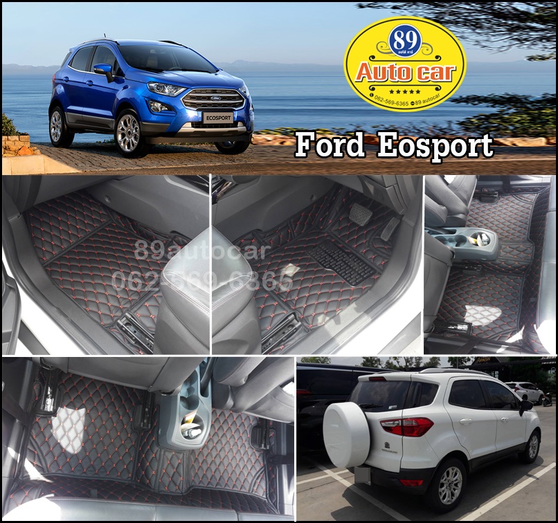 พรมปูพื้น Ford Ecosport เข้ารูป