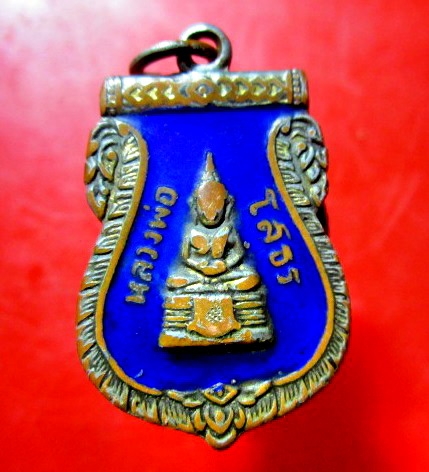 เหรียญลงยากะหลั่ยทอง หลวงพ่อโสธร วัดโสธรวรวิหาร จ.ฉะเชิงเทรา ในงานlสร้างพระอุโบสถ์ ปี2533