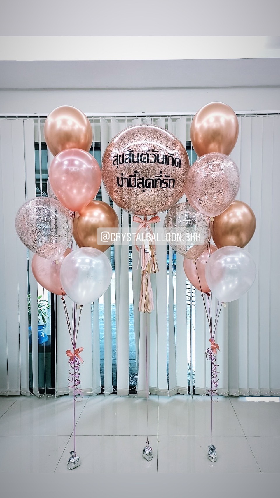 ลูกโป่ง วันเกิด Bubble ขนาด 24" Theme สีโรสโกล พร้อม ช่อลูกโป่ง ช่อ 7 ลูก 2 ช่อ พร้อมตกเเต่ง สามารถเปลี่ยนสีลูกโป่ง/ใส่กลิตเตอร์ /เปลี่ยนข้อความ/เปลี่ยนขนาดได้