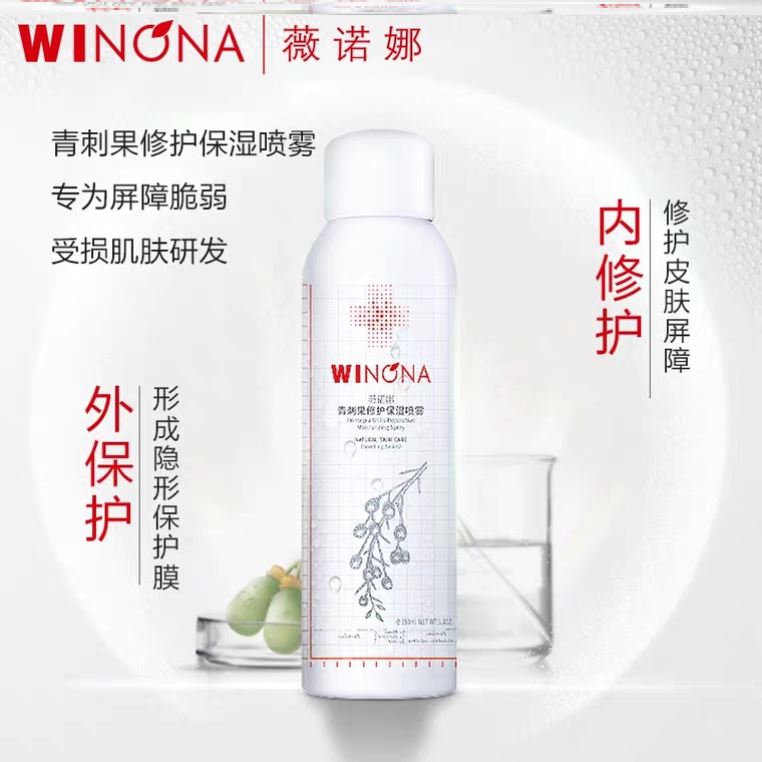 สเปรย์น้ำแร่บำรุงผิว WINONA จากซีรี่ย์ สิ่งเล็กเล็กที่เรียกว่ารัก (A Little Thing Called First Love)