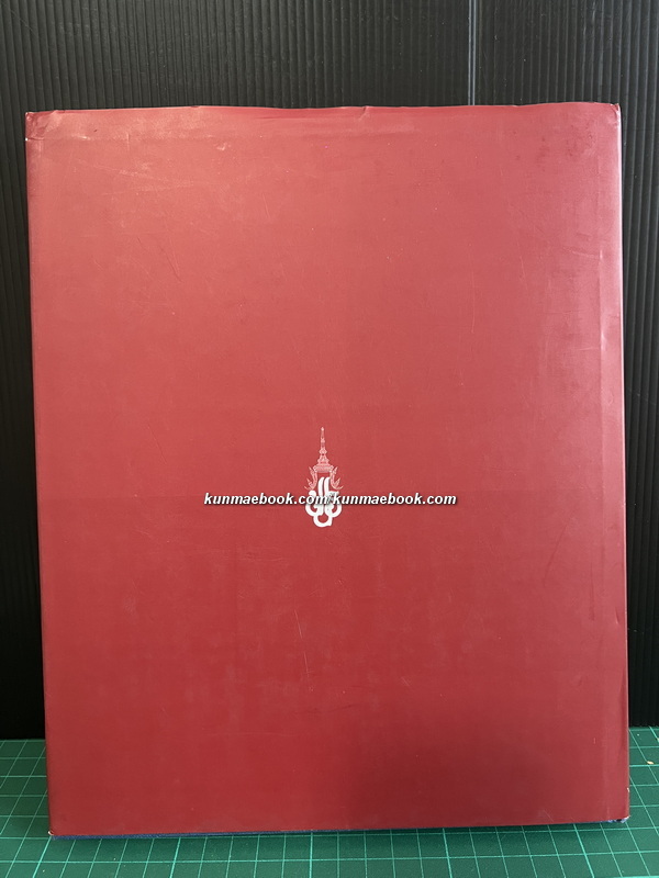 ย้อนหลังบางแง่มุม ในพระราชกรณียกิจของพระบาทสมเด็จพระปกเกล้าเจ้าอยู่หัว ( รัชกาลที่ ๗ )
