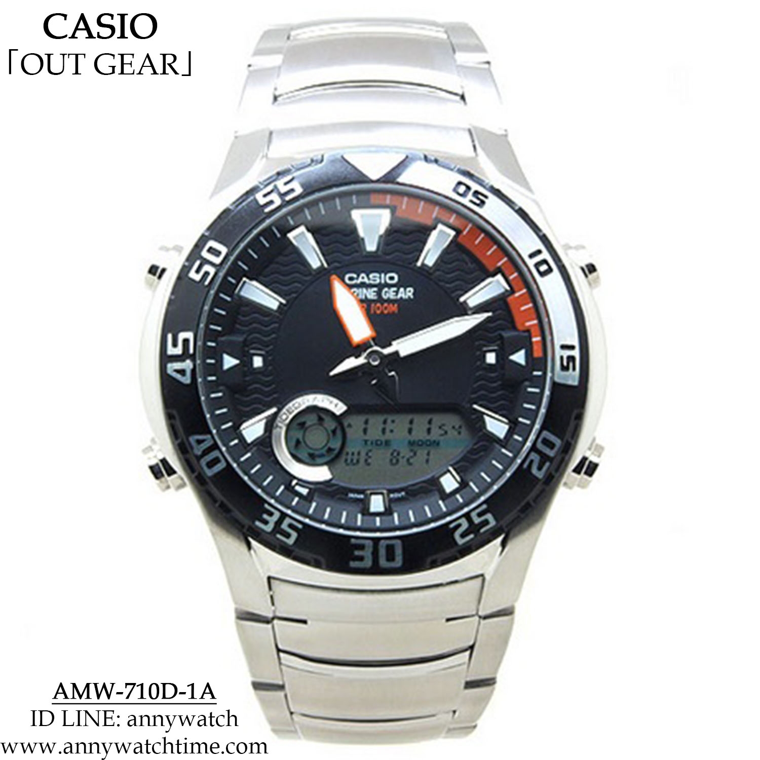 CASIO AMW-710D-1A