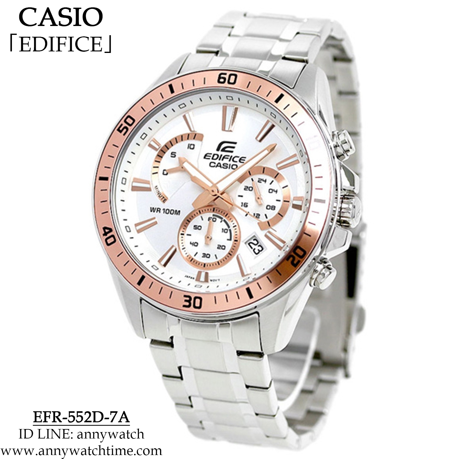 EDIFICE EFR-552D-7A