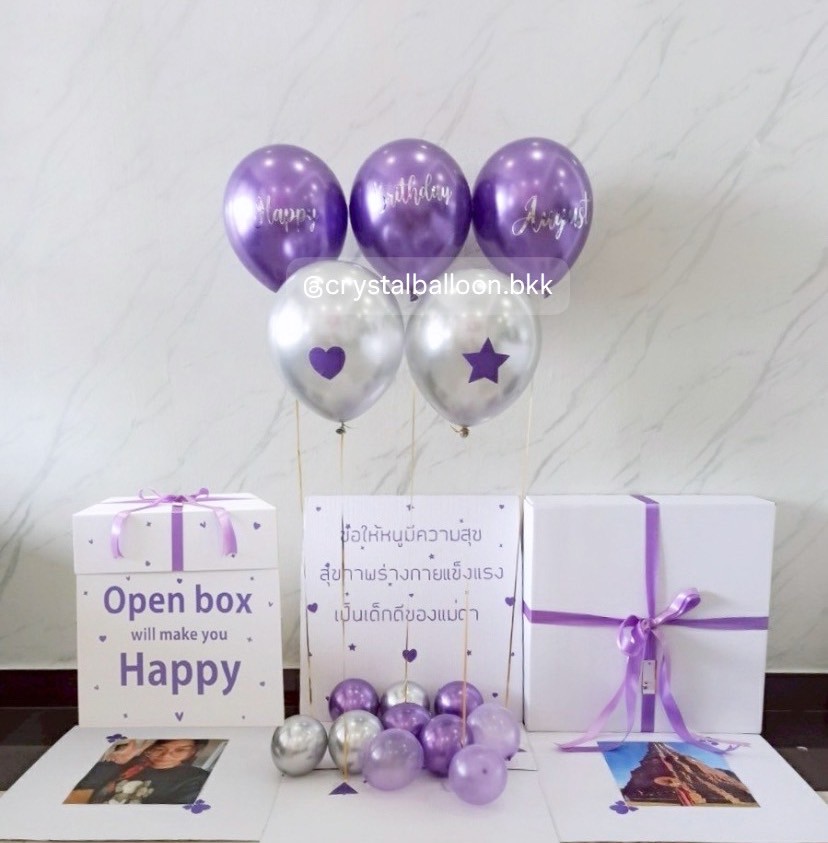 Happy Birthday Surprised Box กล่องเซอร์ไพรส์วันเกิด พร้อมตกแต่ง ช่อลูกโป่ง 5 ลูก Theme ม่วง - เงิน พร้อมตกแต่ง สามารถใส่รูปได้ 2 ใบ สามารถเปลี่ยนสีลูกโป่ง/เปลี่ยนข้อความได้
