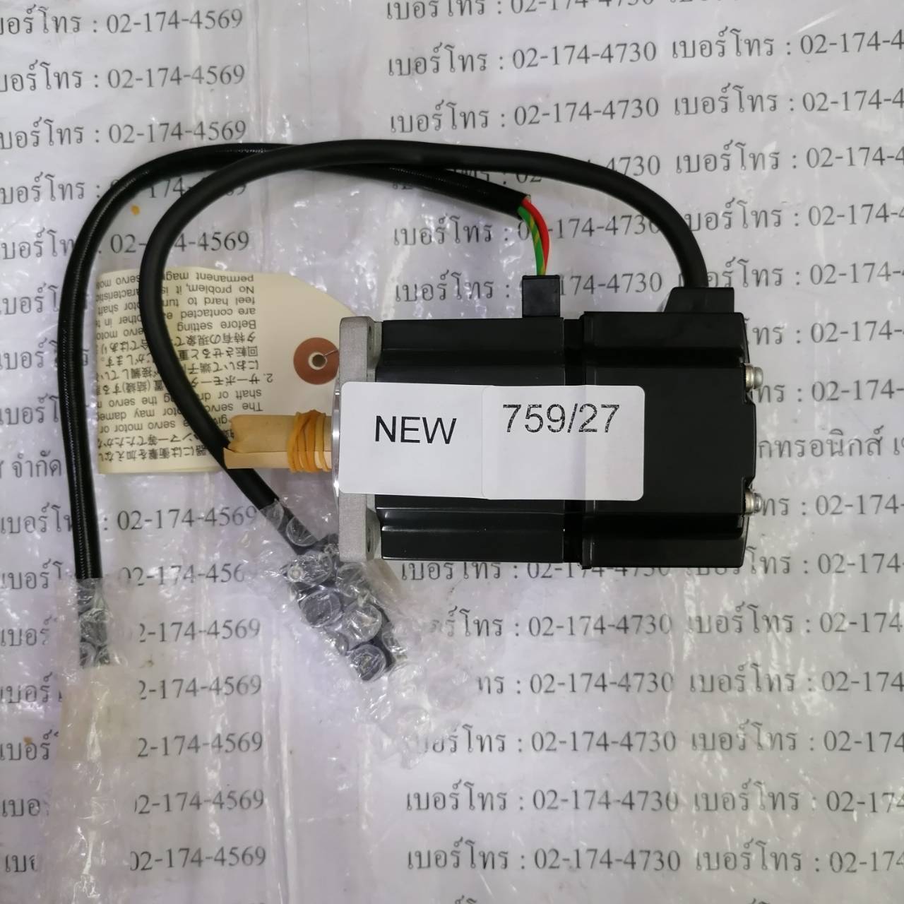 HC-KFE23 SERVO MOTOR “ MITSUBISHI ”