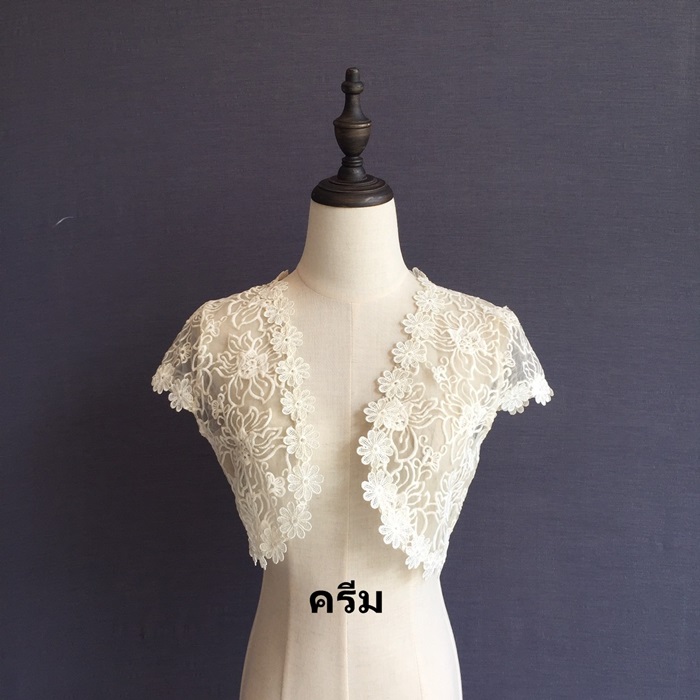 เสื้อคลุมชุดราตรีลูกไม้ลายดอกไม้ สีครีม ผ้าแก้วลายลูกไม้