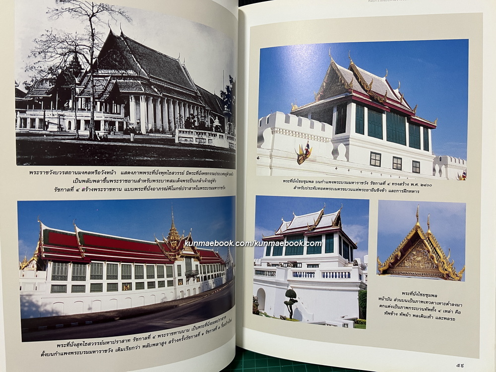 ศิลปกรรมแบบพระราชนิยมพระบาทสมเด็จพระจอมเกล้าเจ้าอยู่หัว