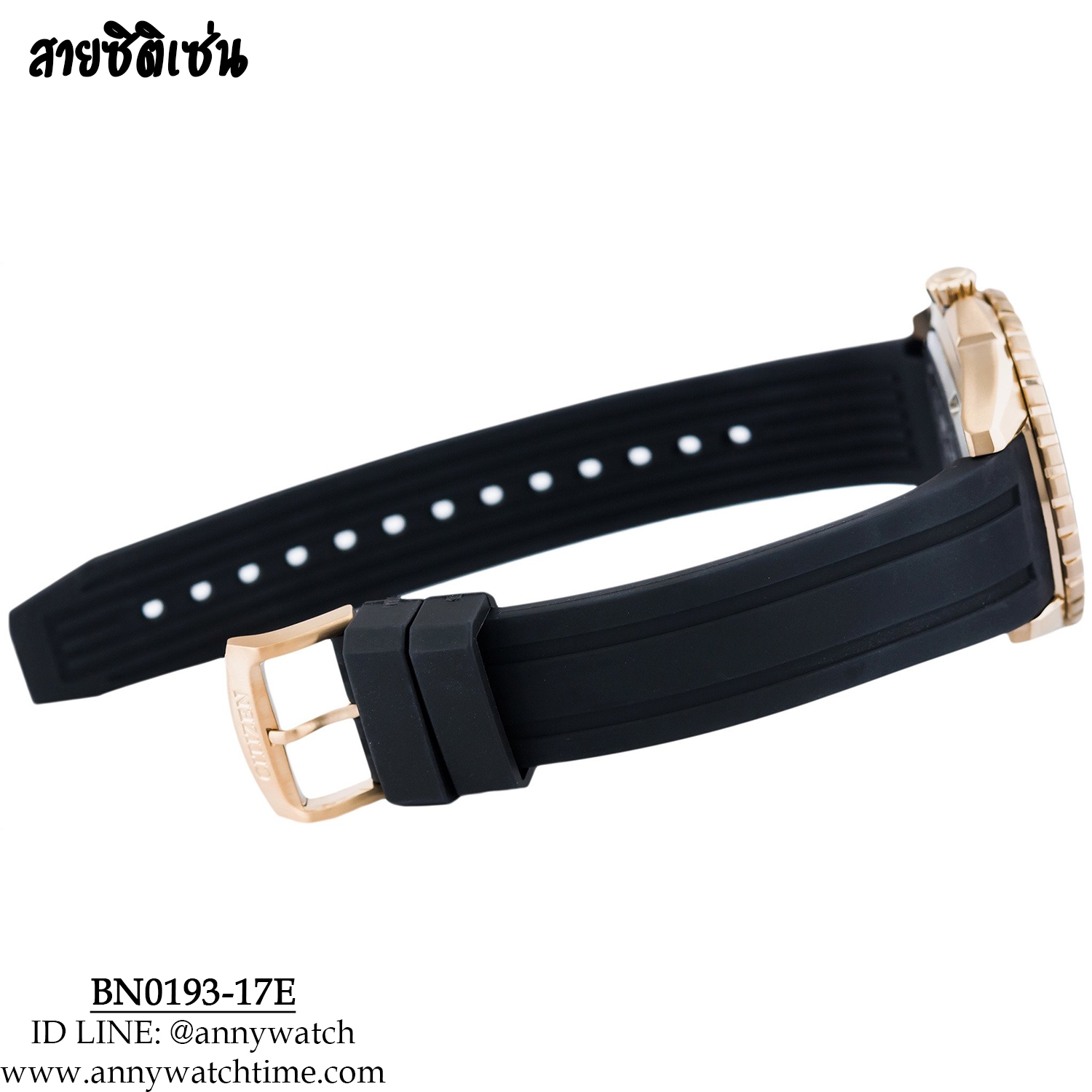 สายCITIZEN BN0193-17E