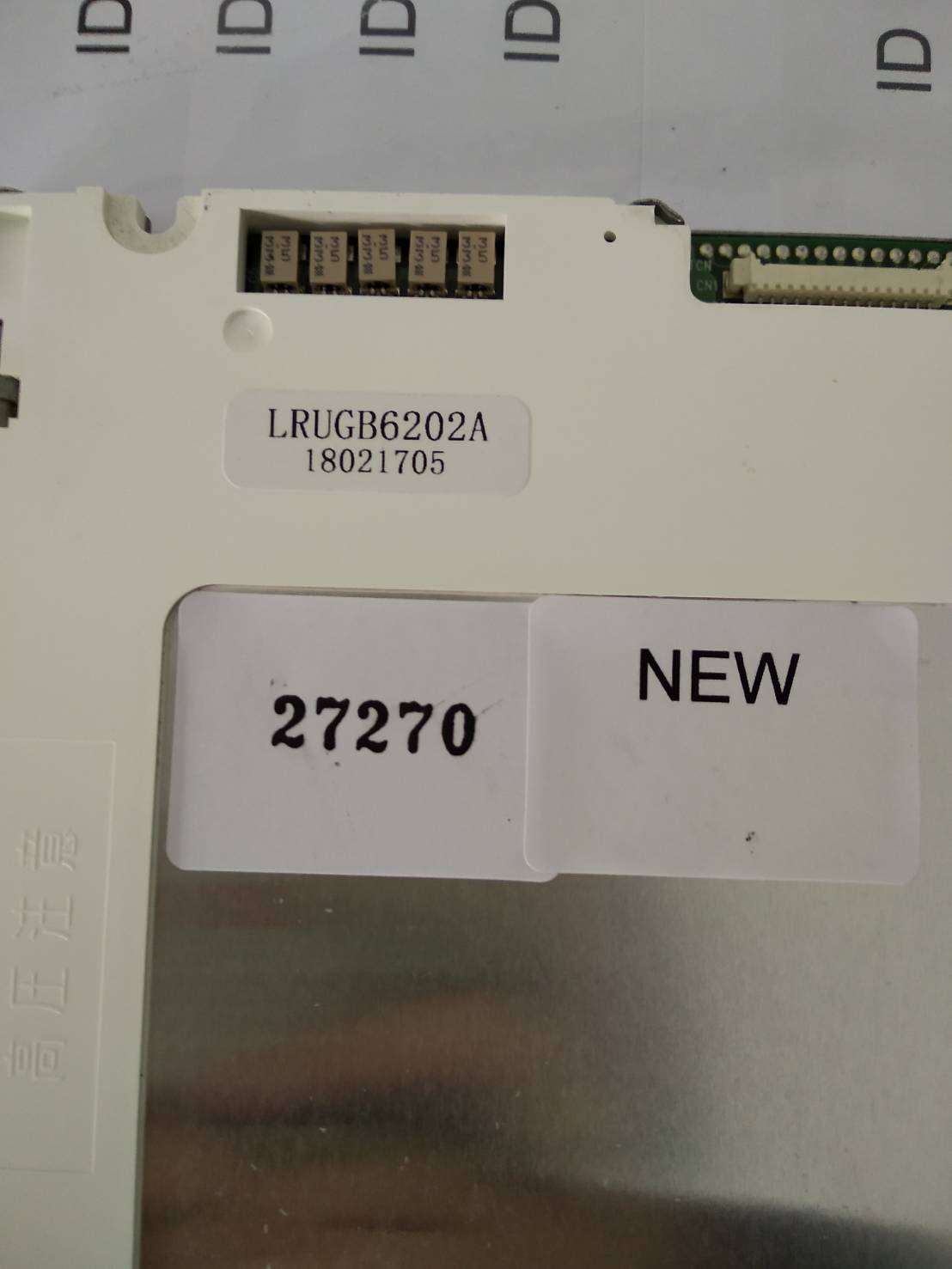 LRUGB6202A LCD PANEL