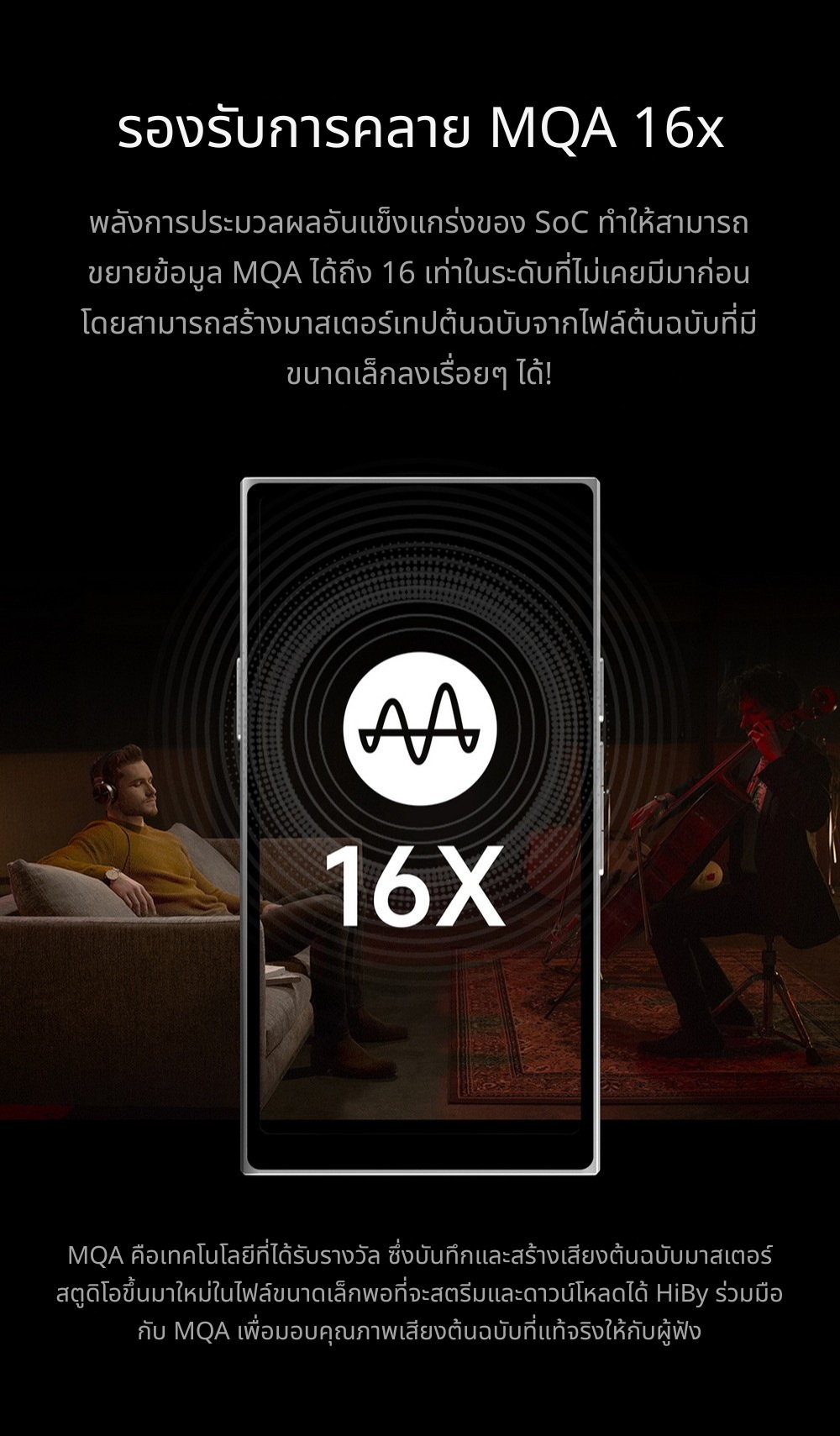 <สั่งจองล่วงหน้า> Hiby R8II Aluminium alloy เครื่องเล่นดิจิทัลไฮเอนด์เรือธง รุ่นอลูมิเนียมอัลลอยด์ ประกันศูนย์ไทย