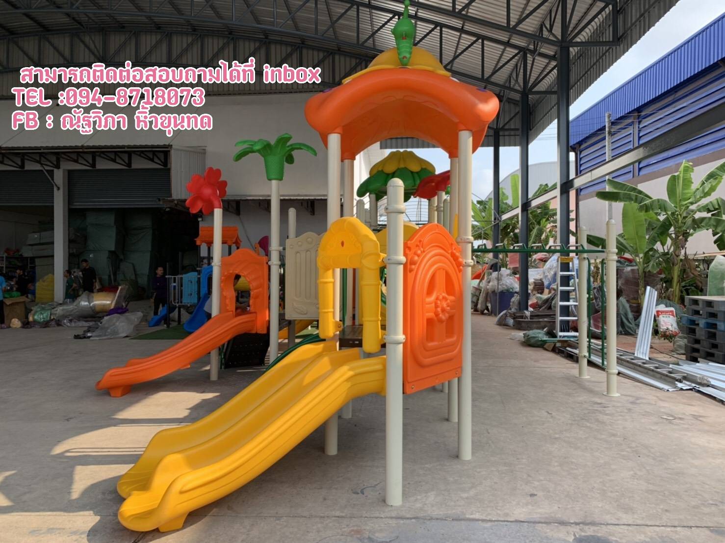 เครื่องเล่นสนาม-ชุด-มหัศจรรย์เห็ดน้อย