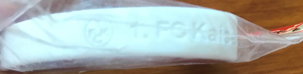 สายรัดข้อมือซิลิโคนฟุตบอล สโมสรไกเซอร์สเลาเทิร์น - 1.FC KAISERSLAUTERN ใหม่ / 1.FC KAISERSLAUTERN Football Club Silicone Wristband - 1.FC KAISERSLAUTERN NEW