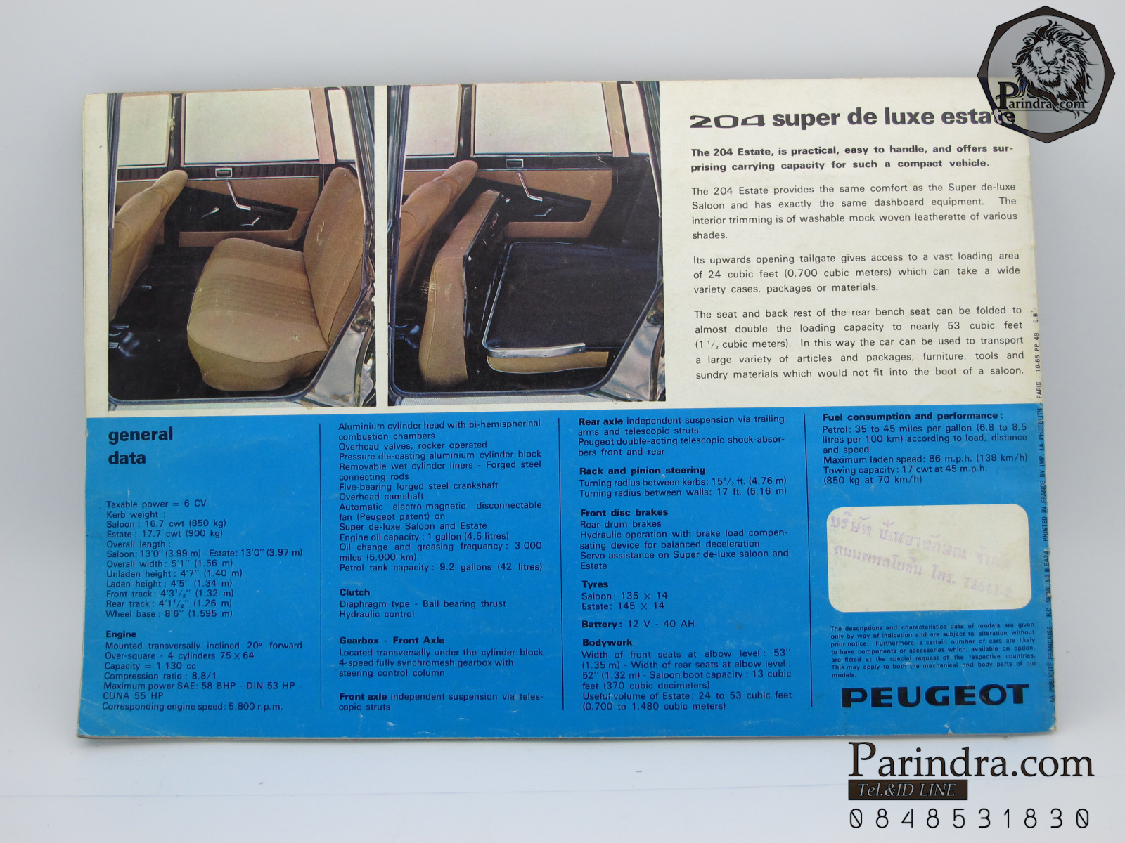 หนังสือสื่อโฆษณา รถยนต์ PEUGEOT เปอร์โย ภาพสี สภาพสวย