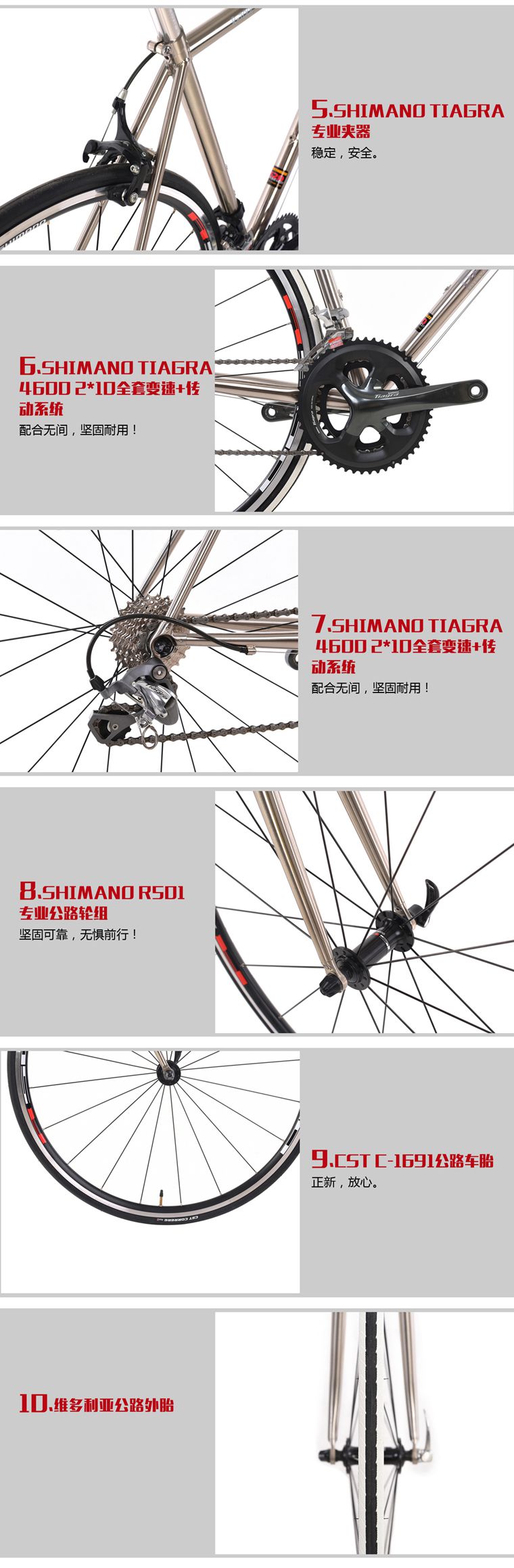 เฟรมเซ็ต DARKROCK R-700C road frame + front fork Reynolds 520 ล้อ 700C