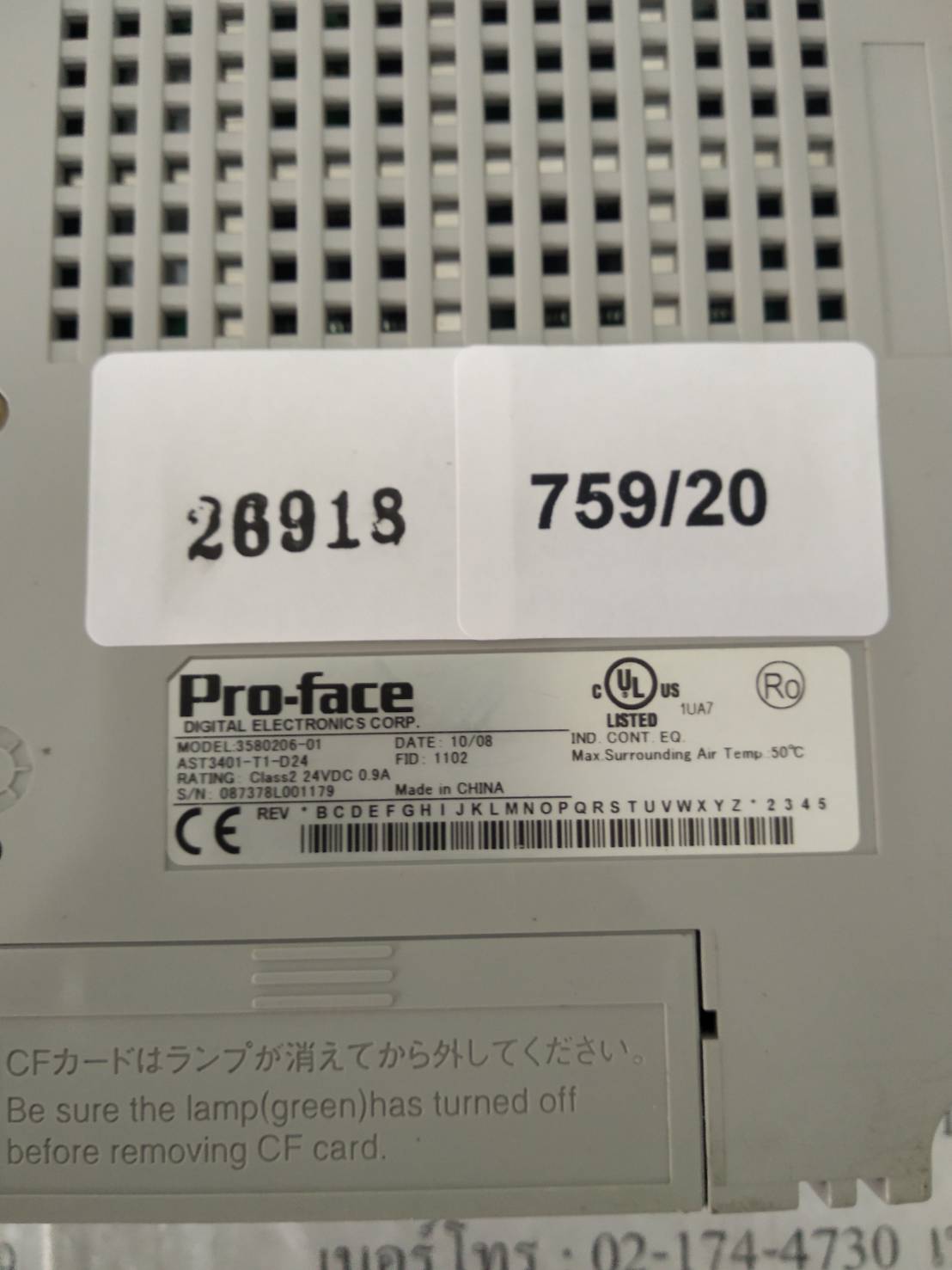 AST3401-T1-D24 LCD TOUCH SCREEN " PROFACE "