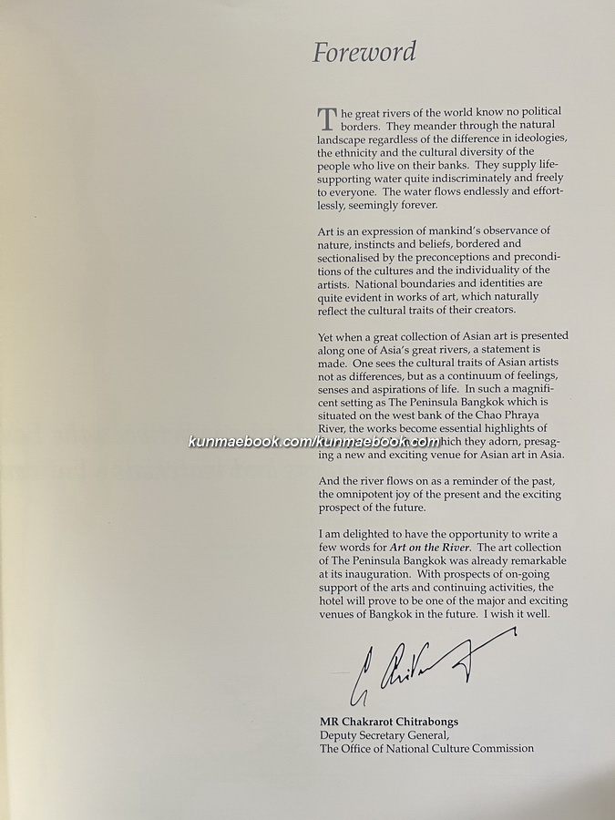 Art on the River by A. M. Joyce Garcia Kropp