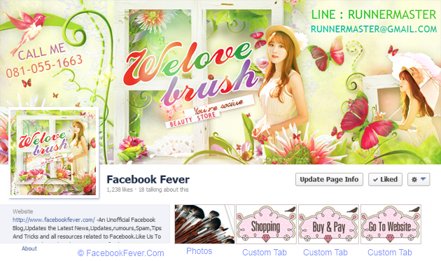 รับตกแต่ง Fanpage Facebook รับแต่งแฟนเพจ เฟสบุ๊ค