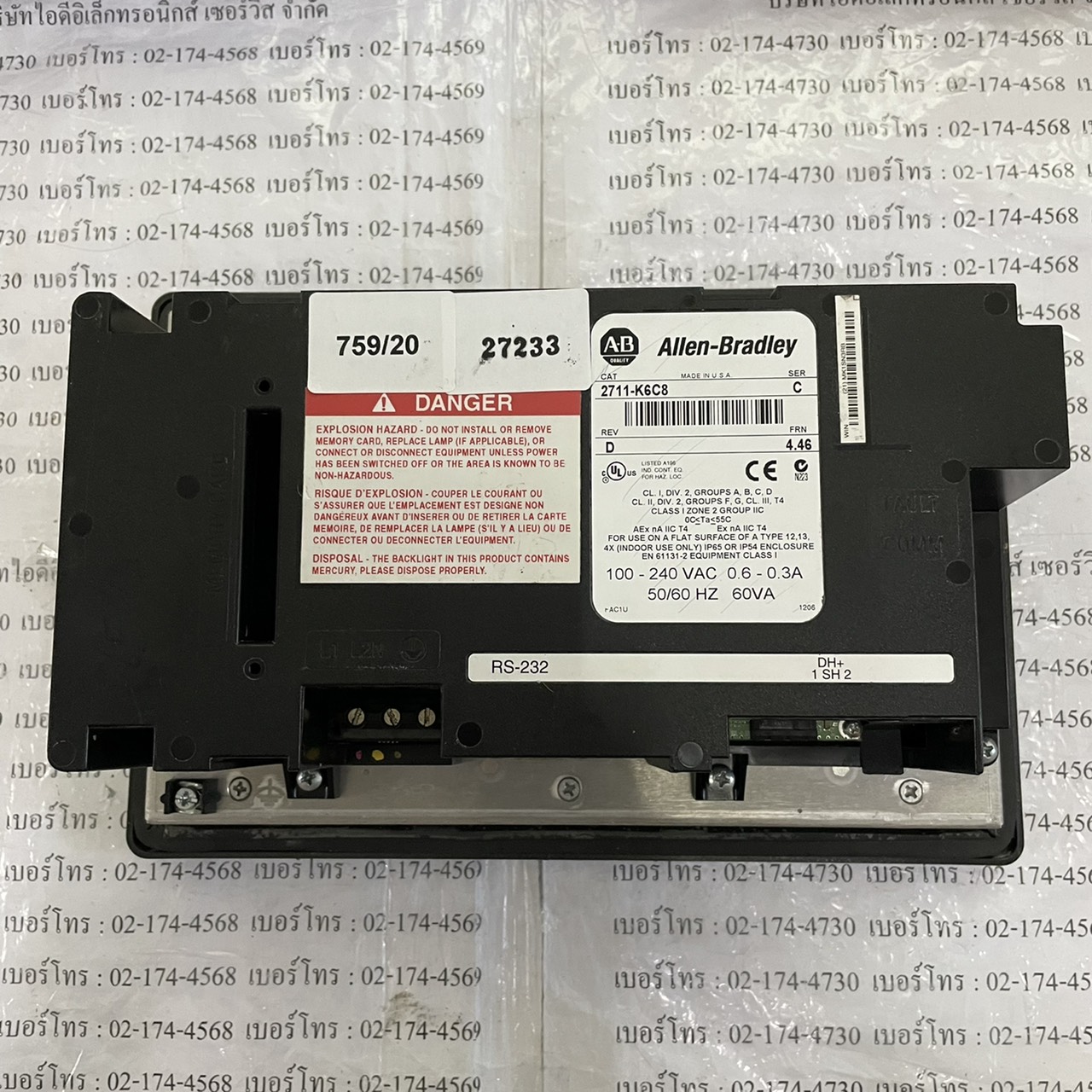 2711-K6C8 LCD TOUCH SCREEN " ALLEN-BRADLEY "