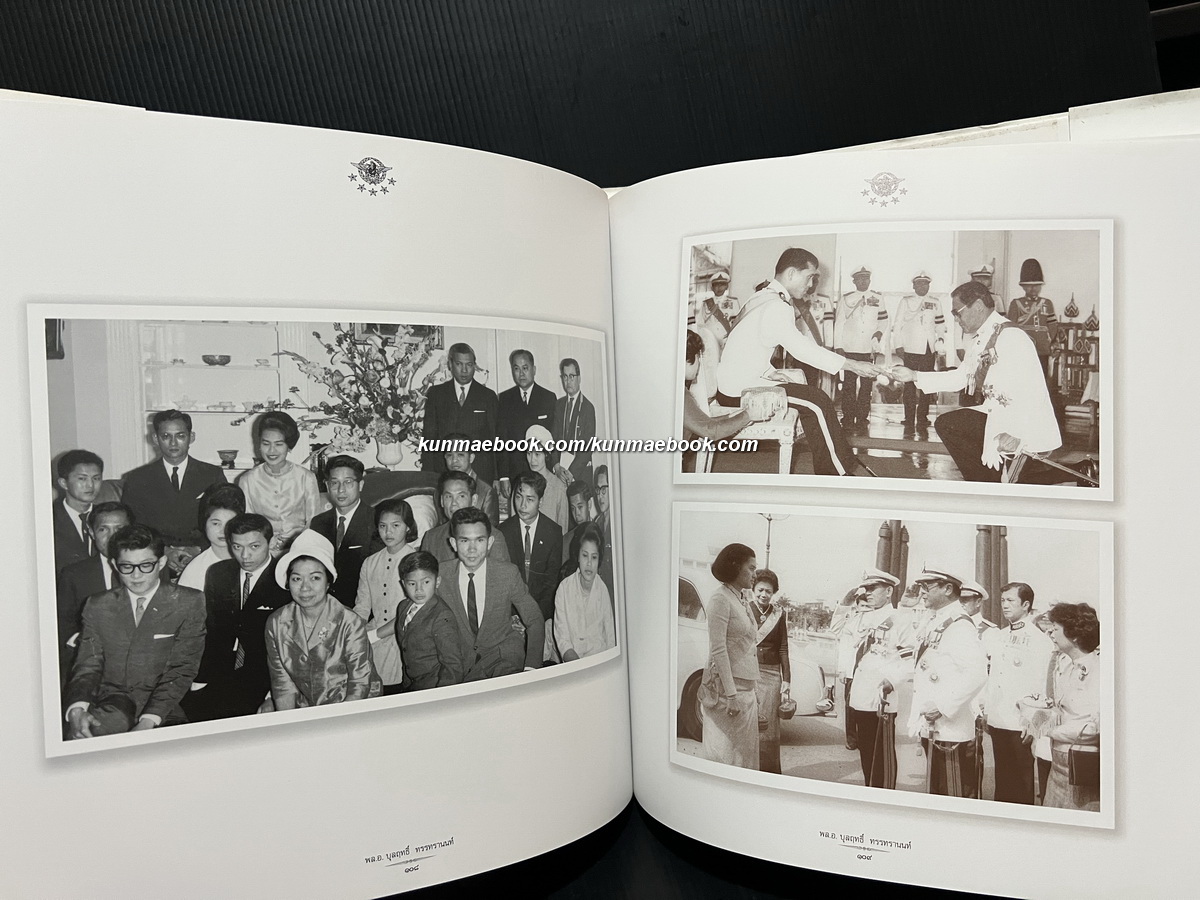 อนุสรณ์ในงานพระราชทานเพลิงศพ พล.อ. บุลฤทธิ์ ทรรทรานนท์ ม.ป.ช.,ม.ว.ม.