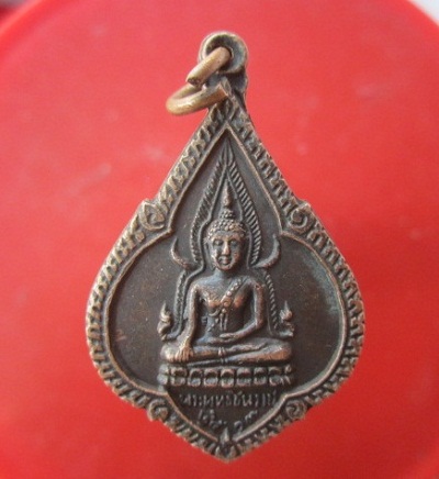 @@เหรียญพระพุทธชินราช วัดจันทร์ประดิษฐาราม จ.พิษณุโลก ปี2519@@พิธีใหญ่และดีคับผม