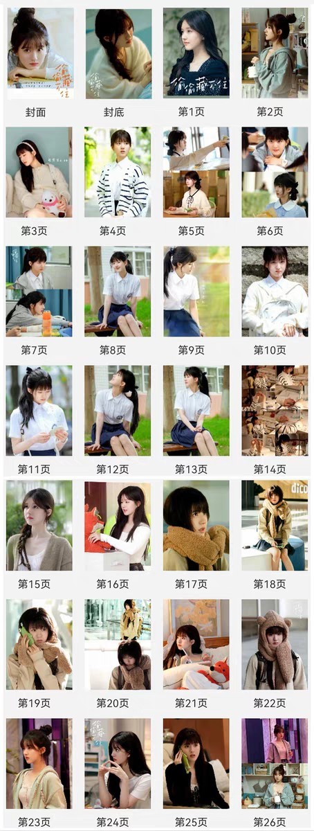 Photobook (28p.) ซีรี่ย์ แอบรักให้เธอรู้