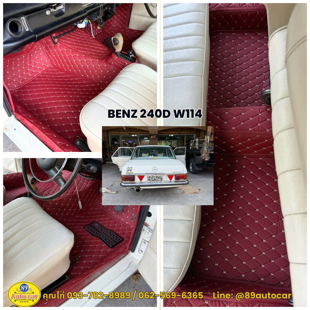 พรมรถยนต์ Benz 240D W114 ปูพรม6D สีแดงไวน์ด้ายทอง เต็มคัน