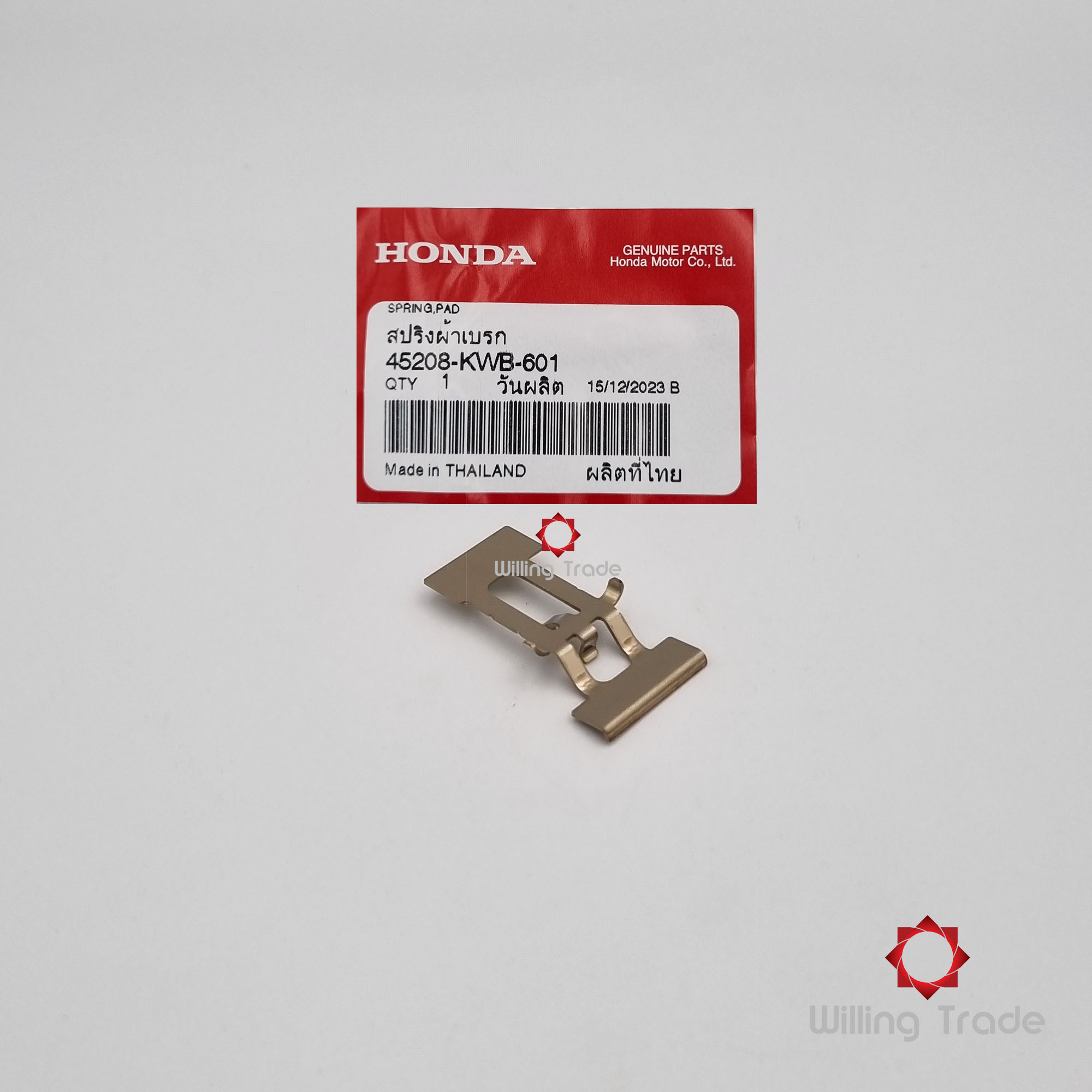 สปริงผ้าดิสก์เบรก (WX673) HONDA: (45208-KWB-601) WAVE110-I ... แพ๊คละ 1 ชิ้น... [แท้ศูนย์ 100%] ...กลุ่มอะไหล่คาร์ลิปเปอร์เบรกหน้า ... SPRING, PAD