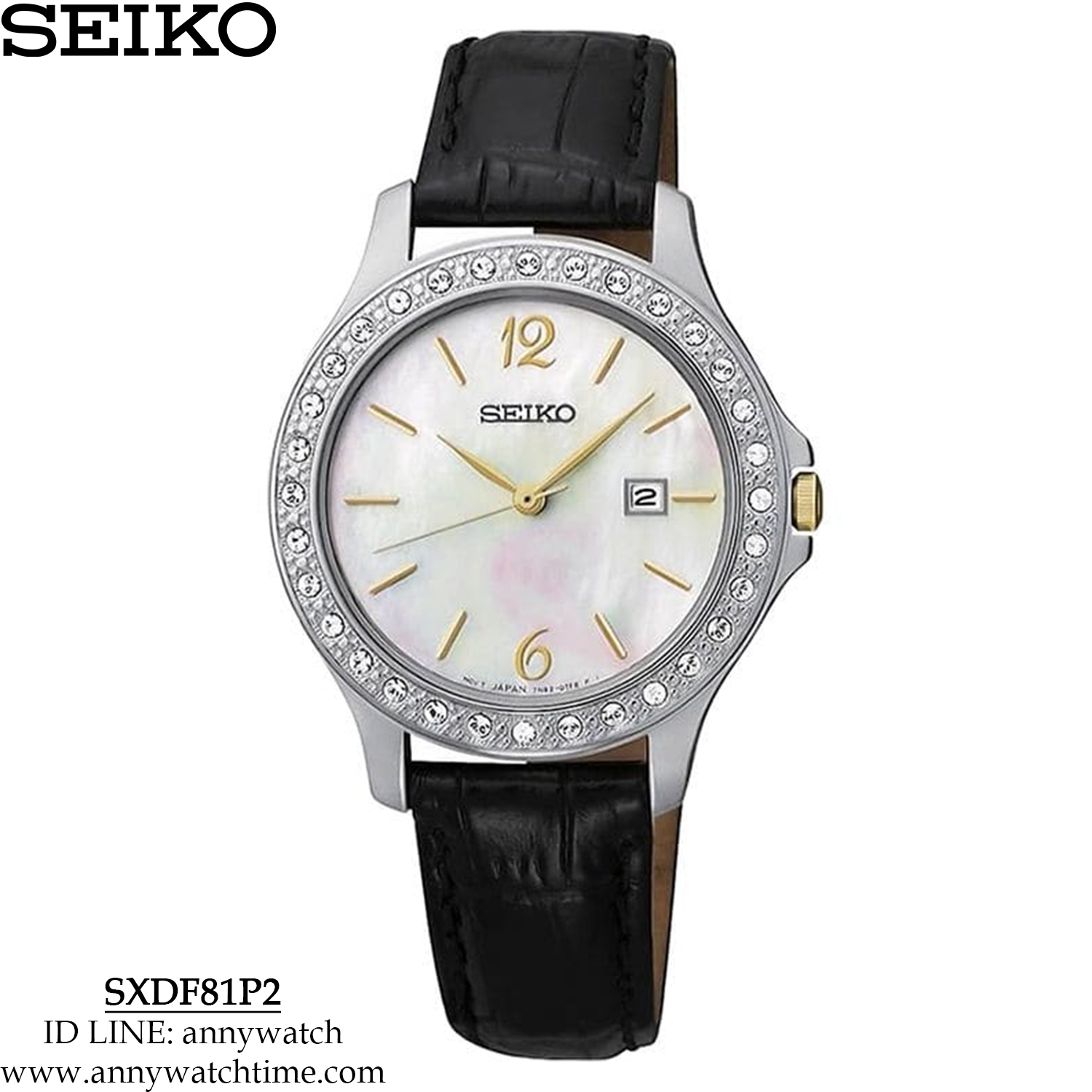 SEIKO SXDF81P2