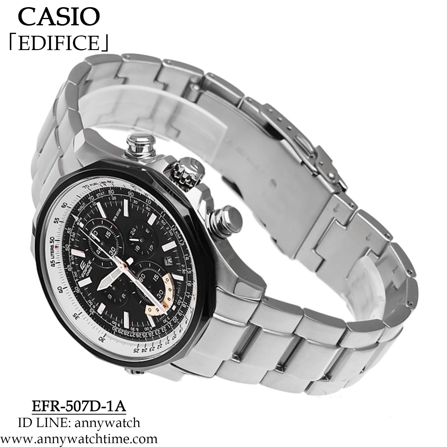 EDIFICE EFR-507D-1A