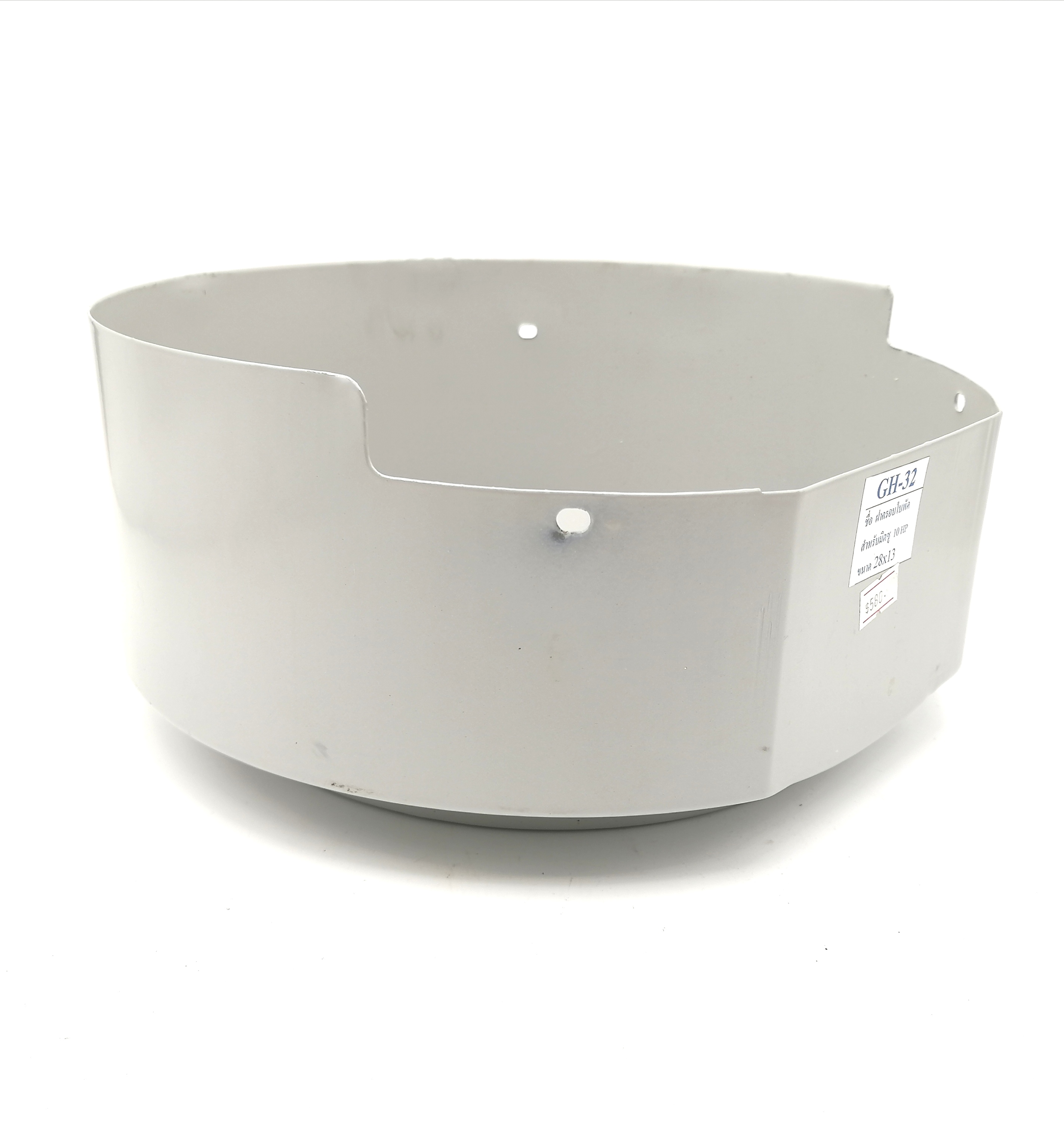 #GH-32 ฝาครอบใบพัดมอเตอร์ มิตซูบิชิ และทั่วไป ขนาด 10แรง/HP