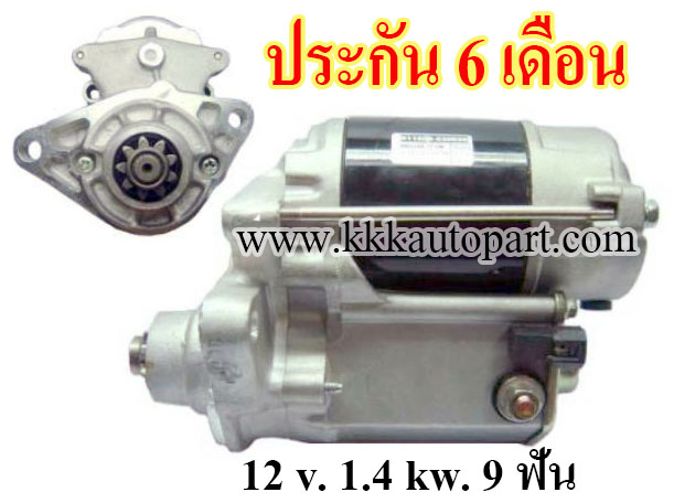 ไดสตาร์ท HONDA ACCORD ตาเพชร ( 1990 -1995 ),12 v. 1.4 kw. 9 ฟัน เครื่อง F20A, F20Z (ประกัน 6 เดือน)