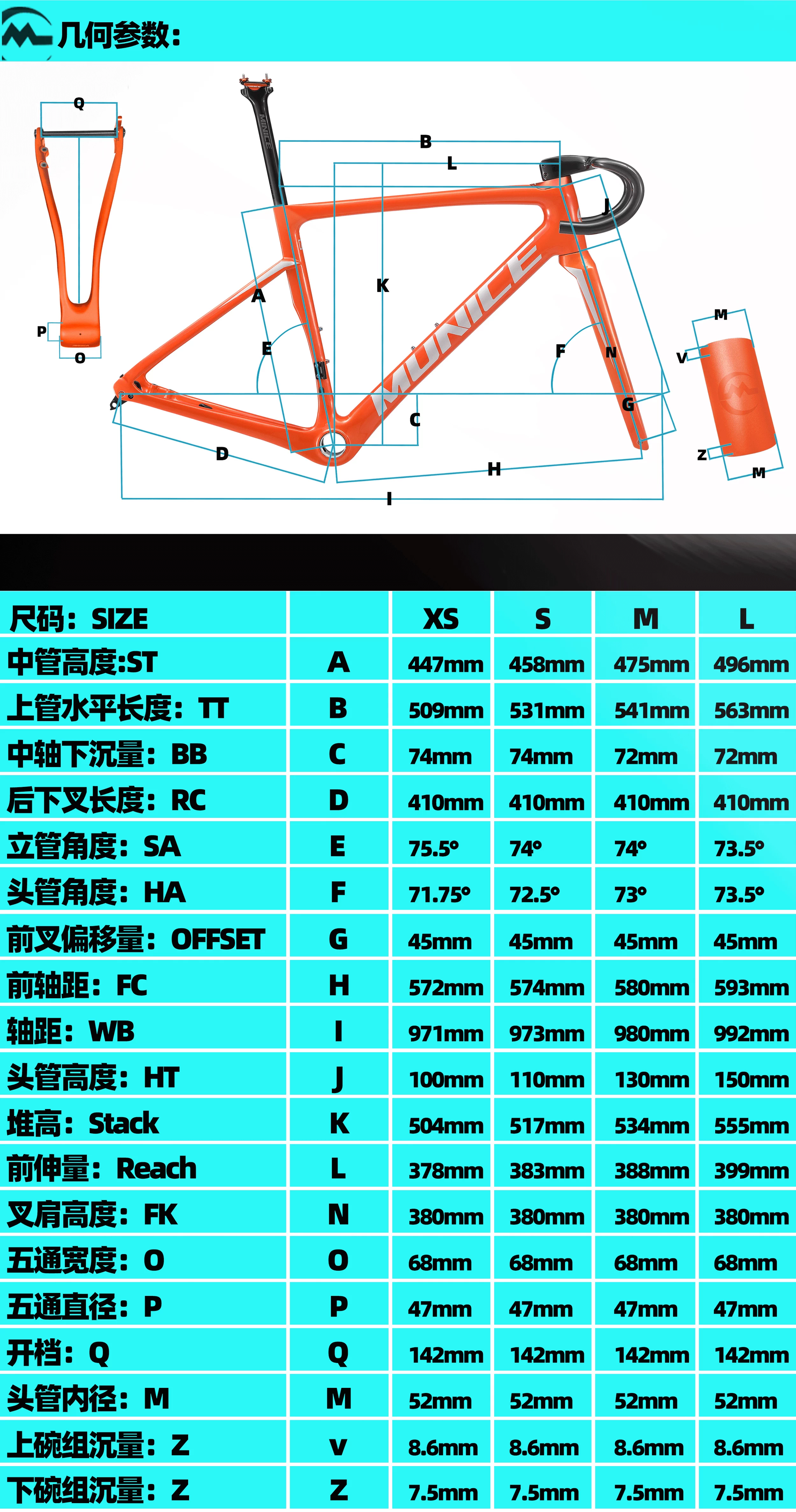 Munice R2 Ultra-Light Carbon Road Frame – Toray T800 + M46, Disc Brake Compatible, 970g, 9 Colors | 5-Year Warranty