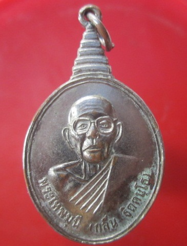 @@เหรียญกะหลั่ยปาก้า พระเทพมุนี(กลิ่น)วัดโคกสมานคุณ อ.หาดใหญ่ จ.สงขลา@@